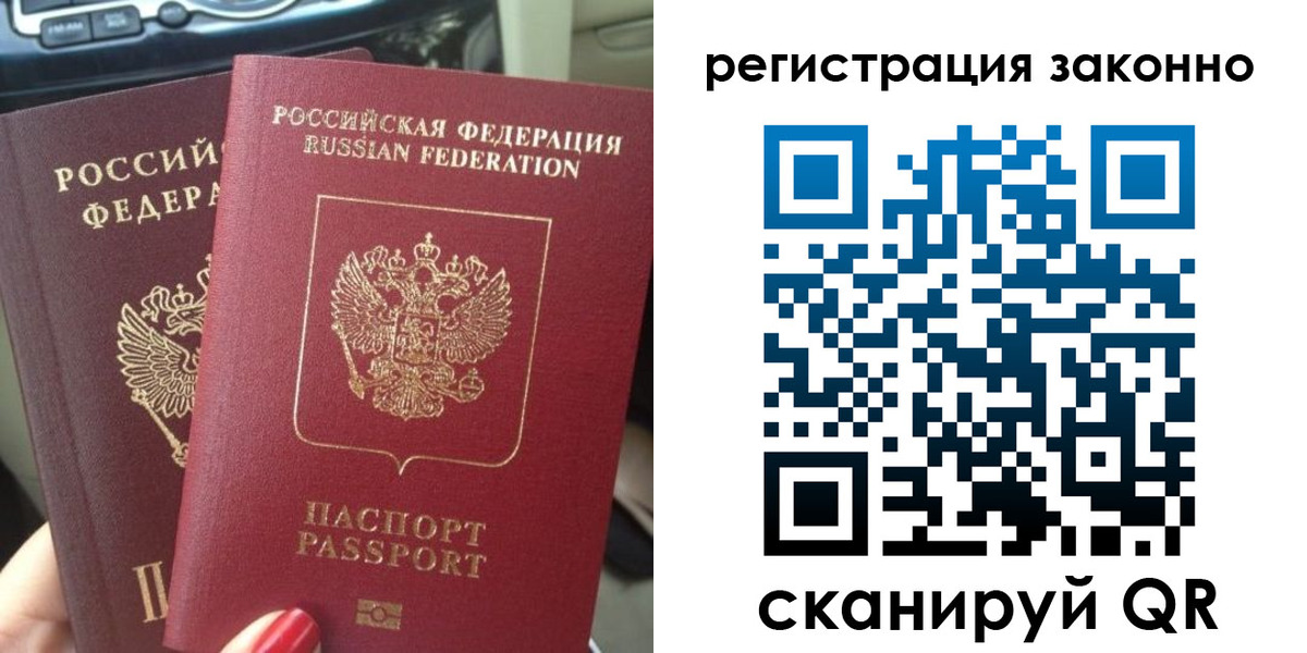 прописка поиск в Нижней Салде
