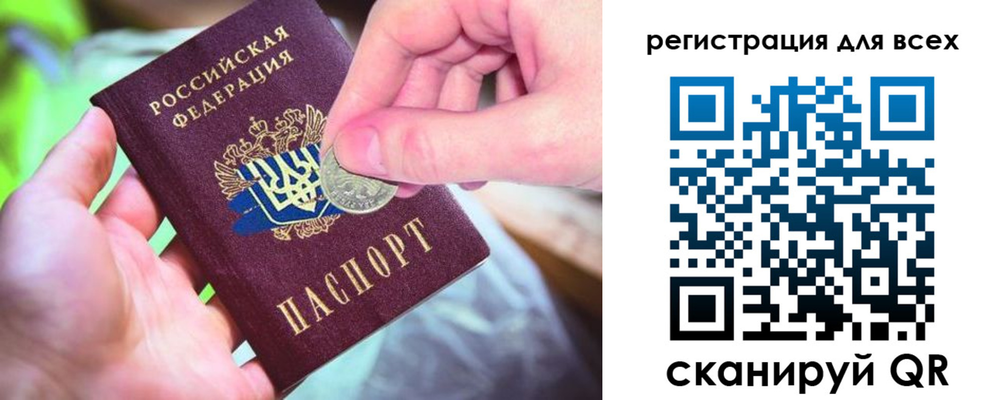 временная регистрация в квартире в Нижней Салде