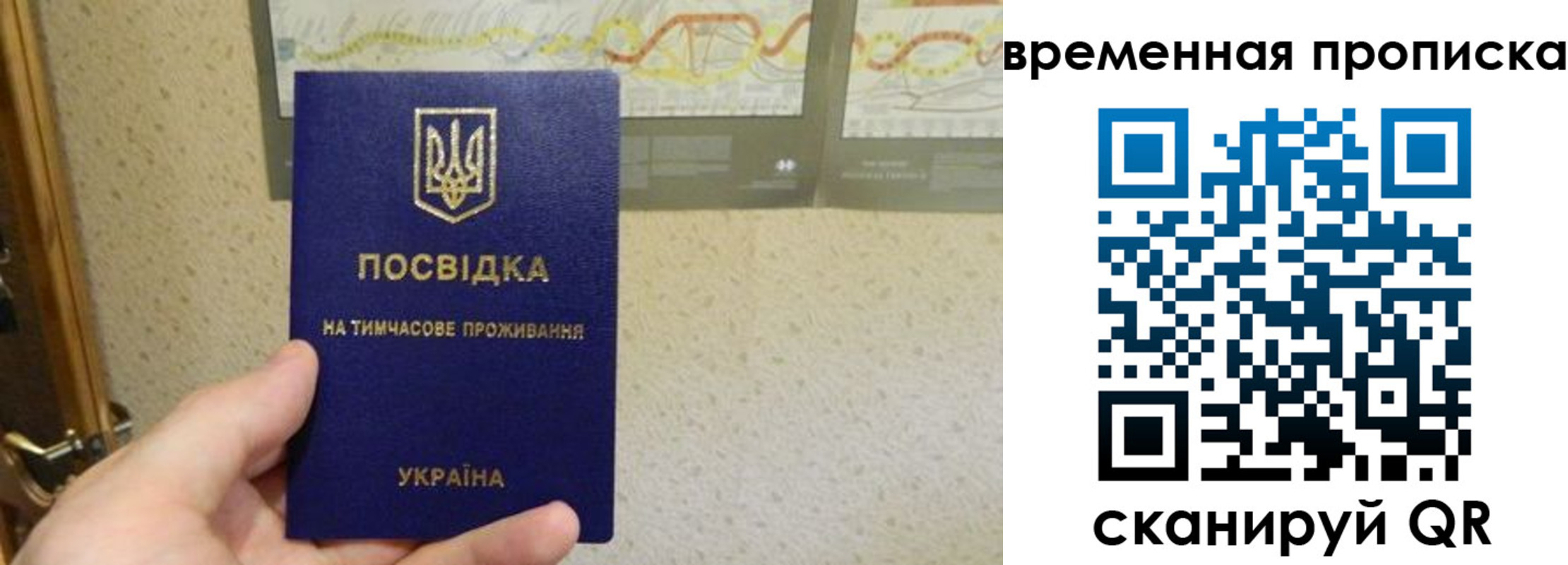 прописка для кредита в Нижней Салде