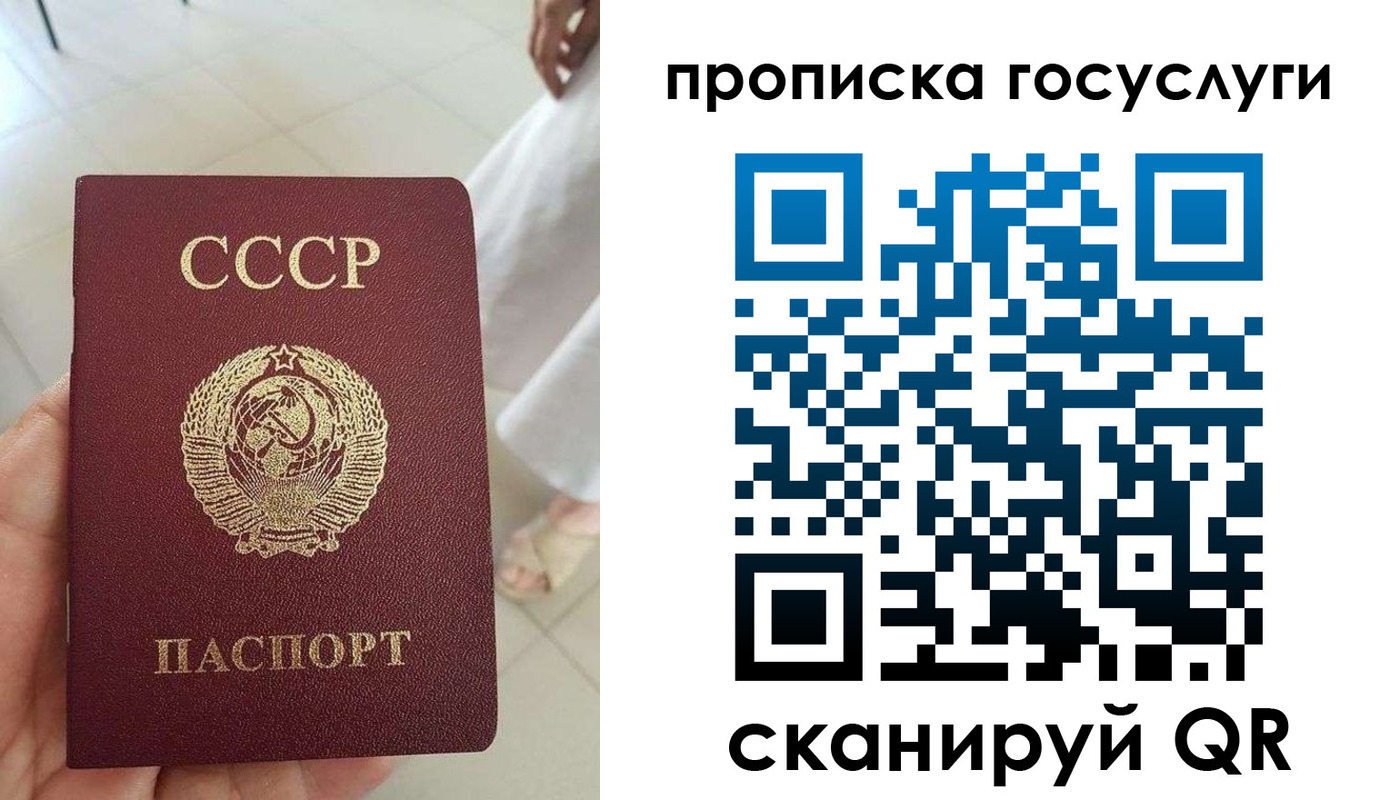 временная регистрация поиск в Нижней Салде